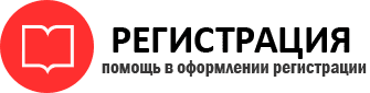 прописка в Трёхгорном id699188